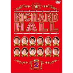 リチャードホール 2