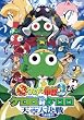 ������ŃP�����R��3 �P�����΃P�����V��匈��ł���܂�! �ʏ�� [DVD]