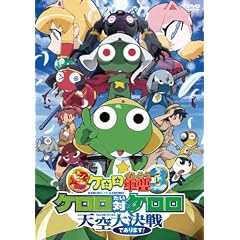 ������ŃP�����R��3 �P�����΃P�����V��匈��ł���܂�! �ʏ�� [DVD]