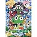������ŃP�����R��3 �P�����΃P�����V��匈��ł���܂�! �ʏ�� [DVD]