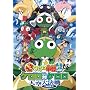 ������ŃP�����R��3 �P�����΃P�����V��匈��ł���܂�! �ʏ�� [DVD]