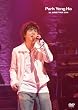 �p�N�E�����n 1st JAPAN TOUR 2005 [DVD]