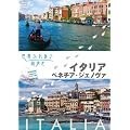 ���E�ӂꂠ���X�����@�C�^���A�^�x�l�`�A�E�W�F�m�o [DVD]