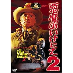 �����̂����ɂ�2 [DVD]