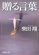 ���錾�t (�V������)
