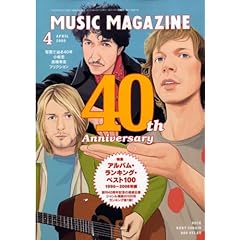 【クリックで詳細表示】MUSIC MAGAZINE (ミュージックマガジン) 2009年 04月号 [雑誌] [雑誌]