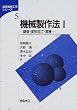 �@�B����@�q1�r�����E�ό`���H�E�n�� (��b�@�B�H�w�V���[�Y)