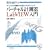 �o�[�`�����v����LabVIEW����\PC�ɂ��v����̎����ƃv���O���~���O (�v���E����V���[�Y)