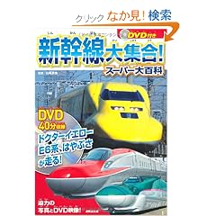 DVD�t�� �V������W��!�X�[�p�[��S��