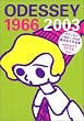 �I�f�b�Z�C1966~2003�\���c�j�q��i�W (Episode1)