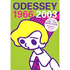�I�f�b�Z�C1966~2003�\���c�j�q��i�W (Episode1)