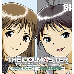 �h���}CD �A�C�h���}�X�^�[ Scene.01