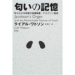 �����̋L���\�m��ꂴ��~�]�̋N�����u:���R�u�\���튯
