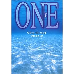 ONE(����) (�W�p�Е���)