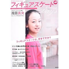 �t�B�M���A�X�P�[�gDAYS�qvol.0�r