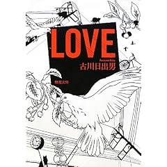 LOVE (�V������)