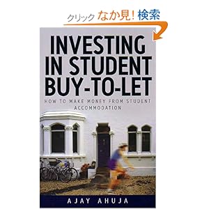 【クリックでお店のこの商品のページへ】Investing in Student Buy-To-Let: How to Make Money from Student Accomodation: Ajay Ahuja: 洋書