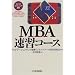 MBA-1�@iihon.com