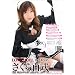 �I�[����/�v���W�F�N�g/LOVE DOLL ������S�� [DVD]