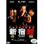 �V�h�L �ŉ� [DVD]