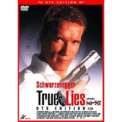 �g�D���[���C�Y [DVD]