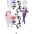 ���傢���evs.���傢�L��