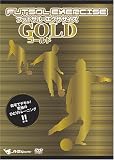 �t�b�g�T���E�G�N�T�T�C�Y �S�[���h~����Ńf�L��!���ɂ̂ЂƂ�g���[�j���O!!~ [DVD]