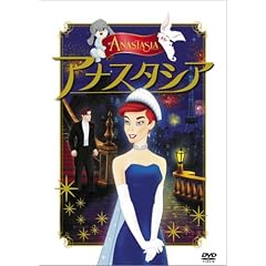 �A�i�X�^�V�A [DVD]