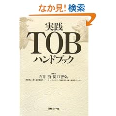 ���HTOB�n���h�u�b�N