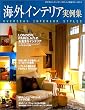 �C�O�C���e���A����W (Plus 1 living)