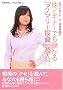 ���q�吶�g���[�_�[�[�c�G�G�̊��r�M�i�[�ł��ׂ���u�A�m�}���[�����v������