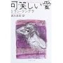 �΂����� (�W�p�Е���)