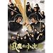 �����̏����Y Vol.1 [DVD]