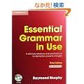 Essential Grammar in Use Edition with Answers and CD-ROM PB Pack (Grammar in Use)