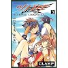 �c�o�T(3) (�u�k�ЃR�~�b�N�X�\Shonen magazine comics (3322��))