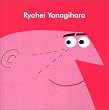 Ryohei Yanagihara