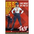 �C���U �i�`�����e�� �����̐��̎��� �w�A���փ��}�X�^�[�� [DVD]