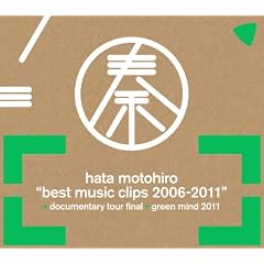 BEST MUSIC CLIPS 2006-2011+DOCUMENTARY TOUR FINAL+GREEN MIND 2011(���񐶎Y�����) [DVD]
