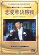 ������������ [DVD]