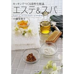 �L�b�`���ł��鎩�R���ϕi �G�X�e&�X�p�\tao�fs kitchen cosmetics