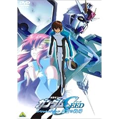 �@����m�K���_��SEED �X�y�V�����G�f�B�V���� ����̐�� [DVD]