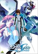 ガンダムSEEDシリーズオンリーイベント「ZERO ATTACK5」