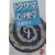 �g���E�}�̐S���w�\�S�̏��ƌ����������@ (NHK���C�u�����[)