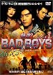 ���U! BAD BOYS [DVD]