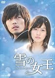 ��̏��� DVD-BOX2
