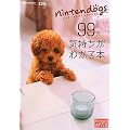 nintendogs+cats 99���C�������킩��{