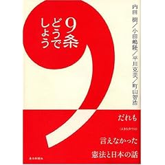 9���ǂ��ł��傤