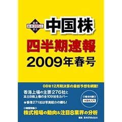 �������l��������2009�N�t��