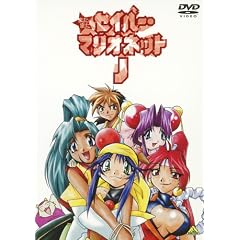 EMOTION the Best �܂��܂��Z�C�o�[�}���I�l�b�gJ [DVD]
