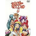 EMOTION the Best �܂��܂��Z�C�o�[�}���I�l�b�gJ [DVD]
